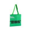 Bolsa Tote Tejida de PP Impresa a Color, Bolsa Tote Tejida Recubierta de Plástico, Bolsa Ecológica, Bolsa de Compras de Piel de Serpiente Compuesta, Portátil