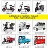 Pedal Acelerador Pedal Acelerador Veículo Elétrico Tapete Triciclo Regulador de Velocidade Quadriciclo Elétrico Modificado