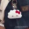 Nuevo Peluche Lindo Bollo Llavero Colgante de Muñeca Muñeca Regalo Colgante de Regalo Accesorios Colgante para Bolso
