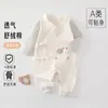 Mameluco de sujeción para bebé, mameluco para recién nacido, mameluco de algodón suave sin costuras para las cuatro estaciones con diseño de mariposa, conjunto de manga larga estilo monje