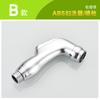 Pistola rociadora de inodoro de acero inoxidable 304, adecuada para pistola de agua presurizada, lavadora, limpieza de inodoro, boquilla para lavadora de inodoro