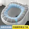 Almofada para assento de vaso sanitário, universal para todas as estações, uso doméstico, capa quadrada para assento de vaso sanitário, assento de vaso sanitário universal com alça quadrada