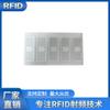 Etiqueta RFID UHF para retail no tripulado Etiqueta electrónica UHF inventario de entrada y salida de almacén liquidación de ropa