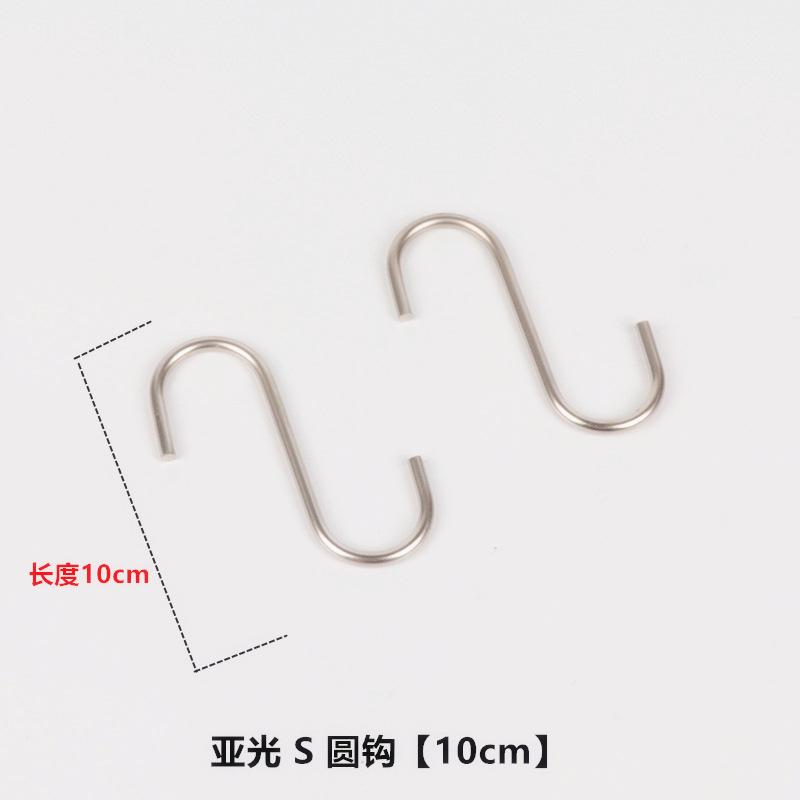 银色10cm_