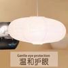 Farolillos de Papel Estilo Japonés Sala de Estar Comedor Dormitorio Pantalla de Lámpara Concha Casa de Huéspedes Noguchi Isamu Farol de Papel Decorativo Esférico Candelabro