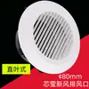 Panel de Ventilación de Campana de Extracción Difusora Engrosada de 8 Pulgadas Salida de Aire de Ventilador de Extracción Persiana de Doble Capa 300*300 Extracción de Humo