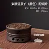 Fogareiro para ferver chá, bule, utensílios para ferver chá, pote de cerâmica, panela para ferver chá, bule de cerâmica para chá torrado doméstico, panela para ferver chá com leite, conjunto de fogareiro para fogueira