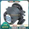 Bomba de palhetas FURNAN de Taiwan 50T-36FR 50T-14-FR 50T-17FR Bomba de óleo FURNAN
