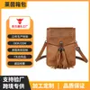 [Personalizado] Bolso pequeño con borla Bolso de mujer Bolso de silla de montar de moda retro Bolso casual para estudiante Bolso para teléfono móvil Bolso de hombro