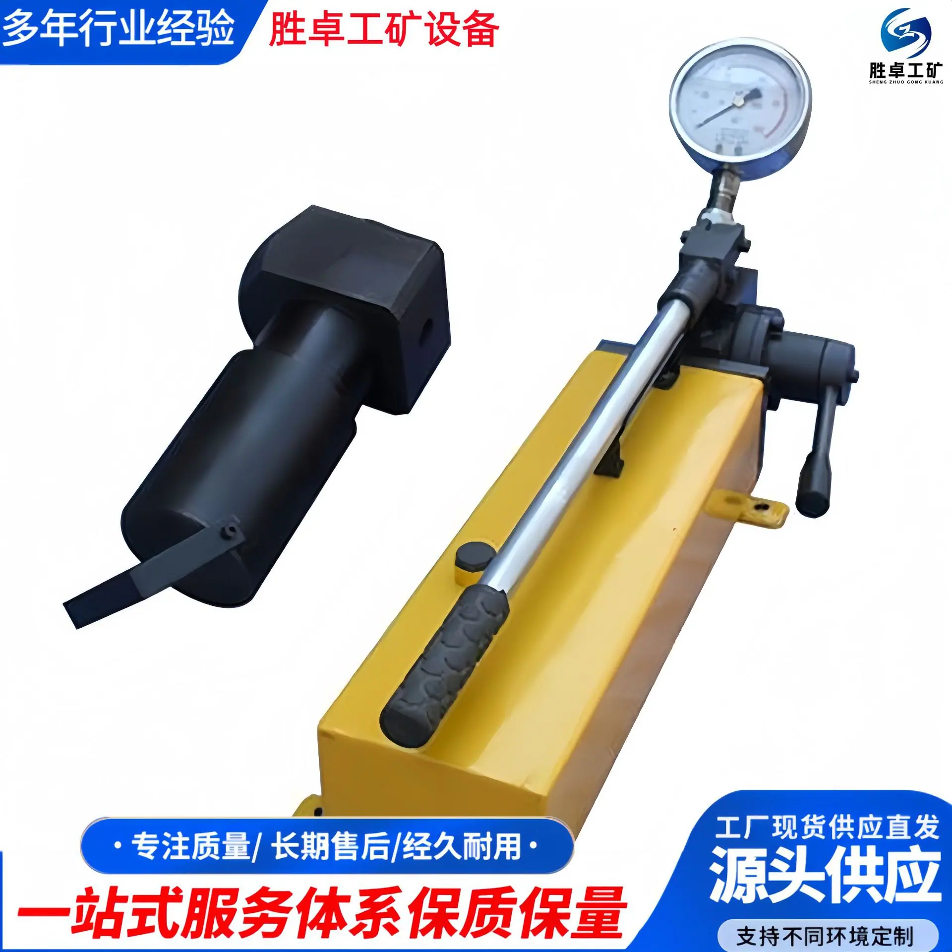 锚索切断器 (5).jpg