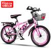 Bicicleta para Niñas Flying Pigeon, Adecuada para Edades 6-8-10-12-15, Estudiantes de Primaria, Bicicleta de Carreras con Velocidades Variables