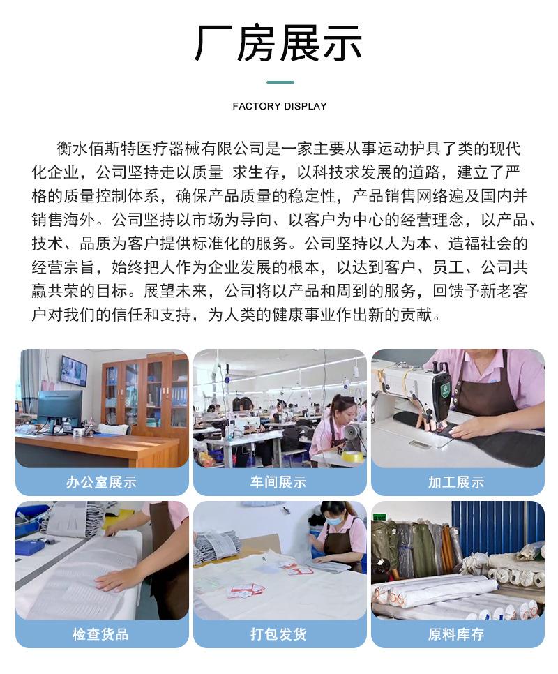详情_11.jpg