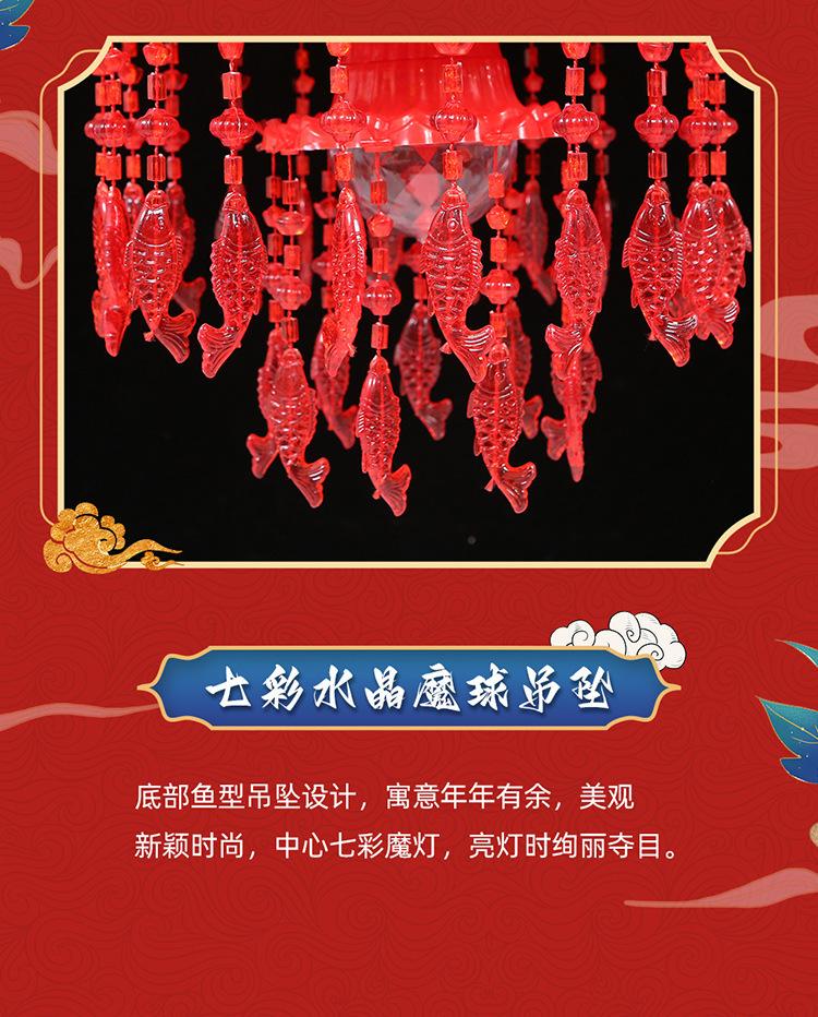 详情图_16