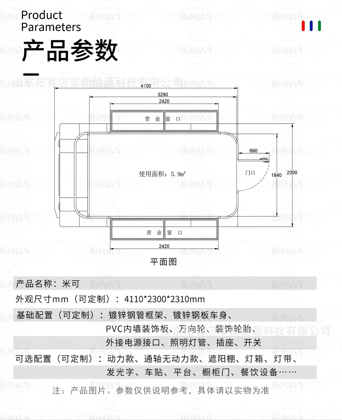 详情页_03.jpg