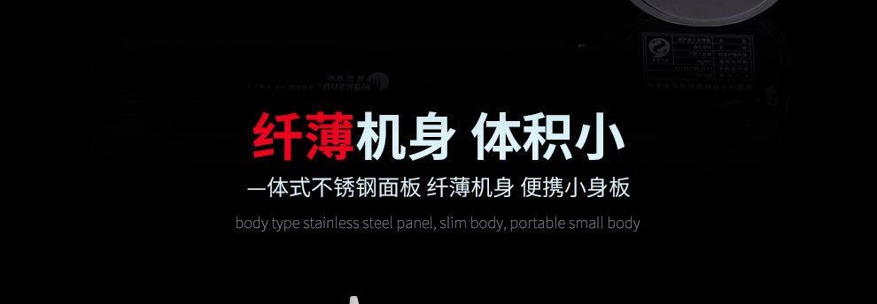 详情_11.jpg