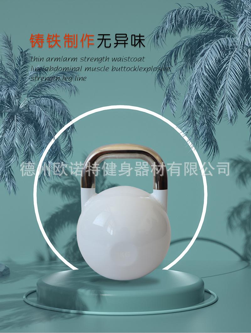 竞技壶铃详情 (6).jpg