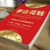 Aprende a gastar dinero. Libros Que Hacen Que el Dinero Que Gastas Regrese. Redefinir la Economía del Consumo de Dinero