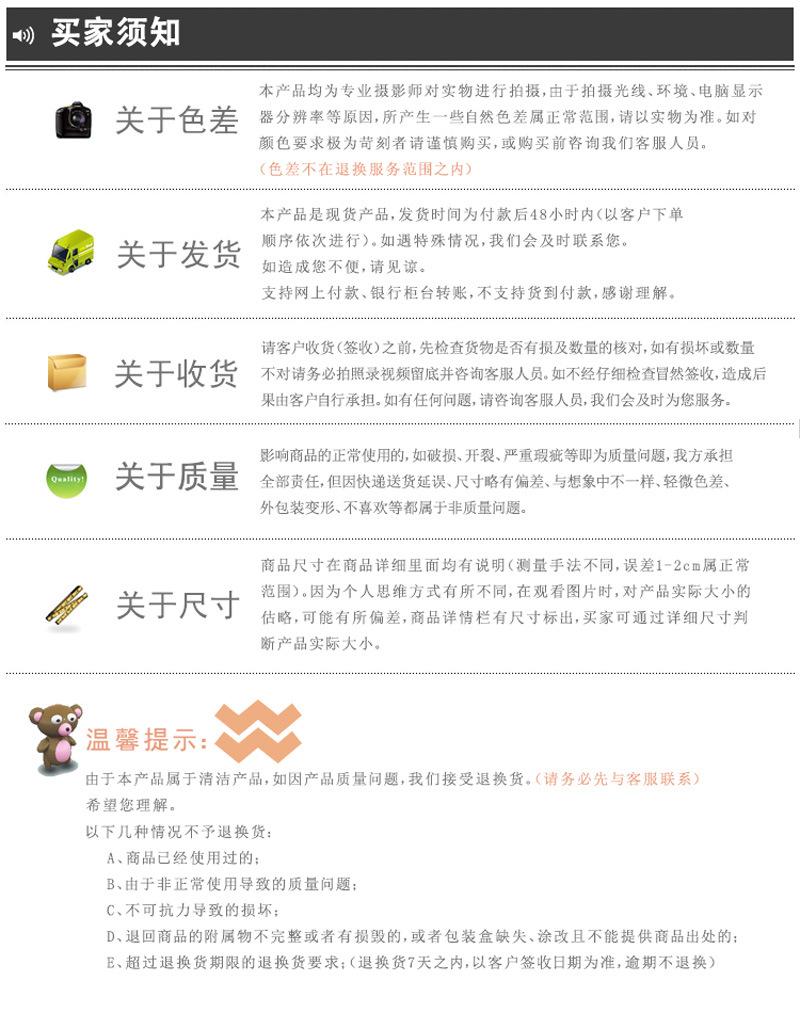 现货统一模板