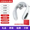 Masajeador cervical Konka para el hogar, con compresas calientes y vibración, para hombros y cuello, instrumento de fisioterapia de pulso, ideal como regalo.