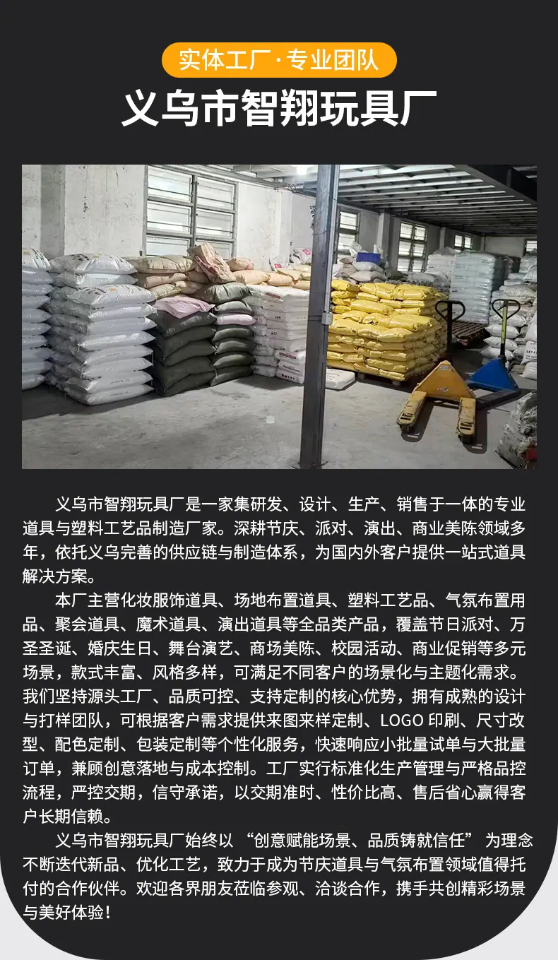 详情页_08
