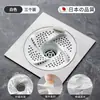 Desagüe de piso de baño en espiral, cubierta de drenaje anti-atascos y a prueba de insectos, filtro atrapa-cabellos y diseño a prueba de olores