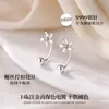 Pendientes de botón de flor de aguja de plata de ley S999 para mujer Cuidado de perforaciones en la oreja Pendientes con cierre de rosca para dormir (No es necesario quitar) 2026 Joyería Elegante de Alta Calidad para Orejas