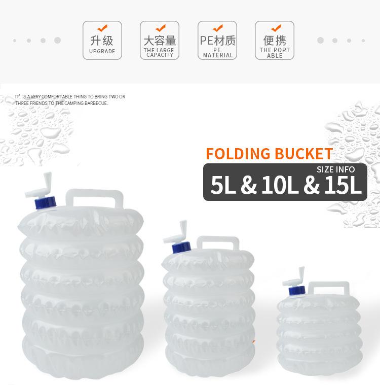 PE伸缩水桶_02