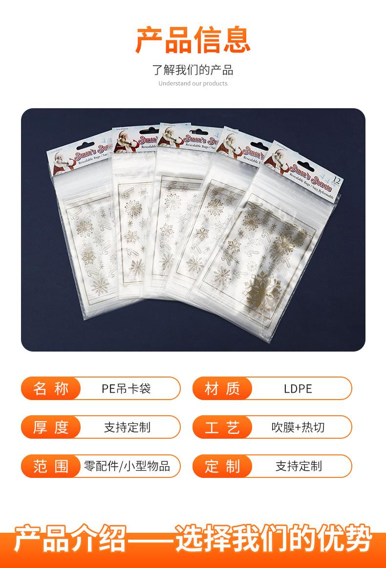 详情页_04