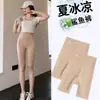 Leggings de Cinco Puntos Efecto Tiburón para Mujer para Uso al Aire Libre, Pantalones Elásticos de Ciclismo, Control de Abdomen, Levanta Glúteos, Pantalones de Yoga Barbie