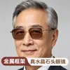 Gafas de Sol para Hombre con Espejo Plano de Piedra de Cristal Genuina Real, Resistentes a Rayones, Resistentes al Desgaste, Alta Definición, Gafas Cómodas para Conducir al Aire Libre