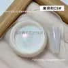 Pó Espelho Mágico para Unhas Pó Metálico Galvanizado Espelhado Arte de Unhas Colorida Alto Brilho Explosão de Brilho Laser Pó Dourado Titânio Decorações de Unhas
