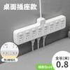 Ruya Electrodoméstico Enchufe Multiconvertidor Uno a Uno con Línea Larga Multinterruptor Tablero de Cableado de Inserción Lateral Cobre Integrado Control Único