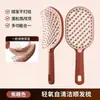 Peine de Costillas Autolimpiante con Oxígeno Ligero Peine Masajeador con Cojín de Aire Antiestático Esponjoso Parte Superior Alta del Cráneo Antiestático Para Uso Doméstico Peine para Cabello Liso Sin Enredos