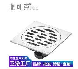 详情页首端_14.jpg