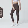 Amazon Nuevo Pantalón de Yoga Desnudo Nailon Doble Cara Cintura Alta Levanta Caderas Correr Deportes Fitness Pantalón Pantalón Corto Agotado