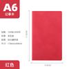 Cuaderno A6 Mancha Superficie Suave Portátil Bolsillo con Solapa Pantalones Cuaderno Estudiante Cuaderno Grande Regalo A5 Piel de Oveja Set de Caja de Regalo Copia Suave