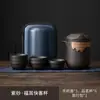 Juego de Té de Viaje de Arena Morada Una Tetera Seis Tazas Taza Express Portátil para Viajes al Aire Libre Juego de Té Kung Fu Regalo de Acompañamiento
