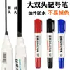 Marcador de Doble Punta Lion, Bolígrafo de Logística a Base de Aceite, Bolígrafo Resistente a la Luz e Impermeable, Marcador de Doble Punta Tm-001 para Escritura Gruesa