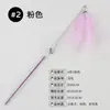 Suministros para gatos transfronterizos: Caña de juguete para gatos, caña de juguete tipo hada para autoentretenimiento, juguete de plumas con mango largo, resistente a las mordeduras con cascabel