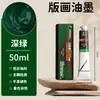 Conjunto de Ferramentas para Gravura Rolo de Tinta Rolo de Esfregar Pigmento Rolo de Gravura Ferramenta de Esfregar Maço de Madeira Cogumelo