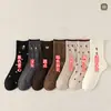 Meias de Algodão Retro com Bolinhas Outono/Inverno Novas Resistentes ao Frio Quentes Meias de Renda Meia-Panturrilha Duráveis Exquisite Doces Florais Meias Femininas