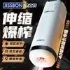Link Exclusivo para Clientes AntigosPreservativos Jissbon Sexto Sentido Copo de Avião Lubrificante Vibrador