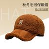Gorra de béisbol cálida para hombre y mujer, sombrero de lana de cordero, gorra con visera pequeña de moda de terciopelo Teddy con letras de celebridad de Internet que combina con todo y hace que la cara se vea pequeña