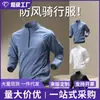 Camiseta esportiva masculina de secagem rápida, com meio zíper e mangas compridas para primavera, adequada para ciclismo, corrida e fitness