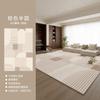 Alfombra para sala de estar (2024), estilo crema, para dormitorio, hogar, de alta calidad, impermeable, antideslizante y resistente a la suciedad, ideal como manta de noche.