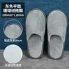 Chinelos Descartáveis para Casa, Hóspedes, Hotéis, Pousadas, Clubes, Fleece de Coral Espesso, Antiderrapante, Tamanho Grande, Atacado, Personalização
