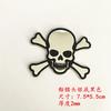Harley Calavera Águila Metal Tapa de Tanque de Combustible Pegatina Pirata Pirata Pegatina Arañazos Pegatina Decorativa para Parachoques