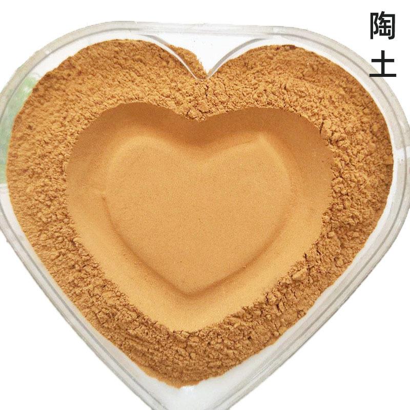 红陶土白底2.jpg加