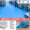 El Suelo de PVC es Resistente al Desgaste, Ignífugo, Resistente a Ácidos y Álcalis, Suelo Industrial en Rollo de Polímero Plástico, Suelo para Taller de Fábrica