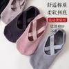 Calcetines de Yoga, Calcetines de Pilates, Correas Deportivas Antideslizantes Profesionales para Piso de Mujer, Calcetines de Yoga de Algodón para Primavera y Verano, Comercio Exterior de Amazon